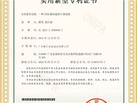 Honors and Qualifications