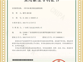 Honors and Qualifications