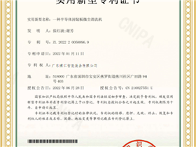 Honors and Qualifications