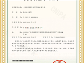 Honors and Qualifications